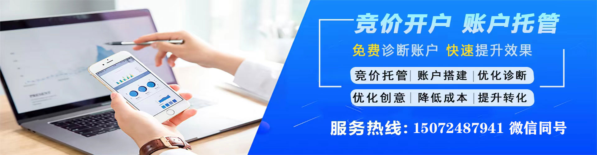 安泽百度充值返点