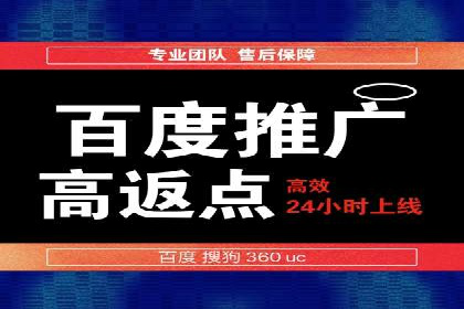 成功案例：托管竞价sem在某公司的应用与实践